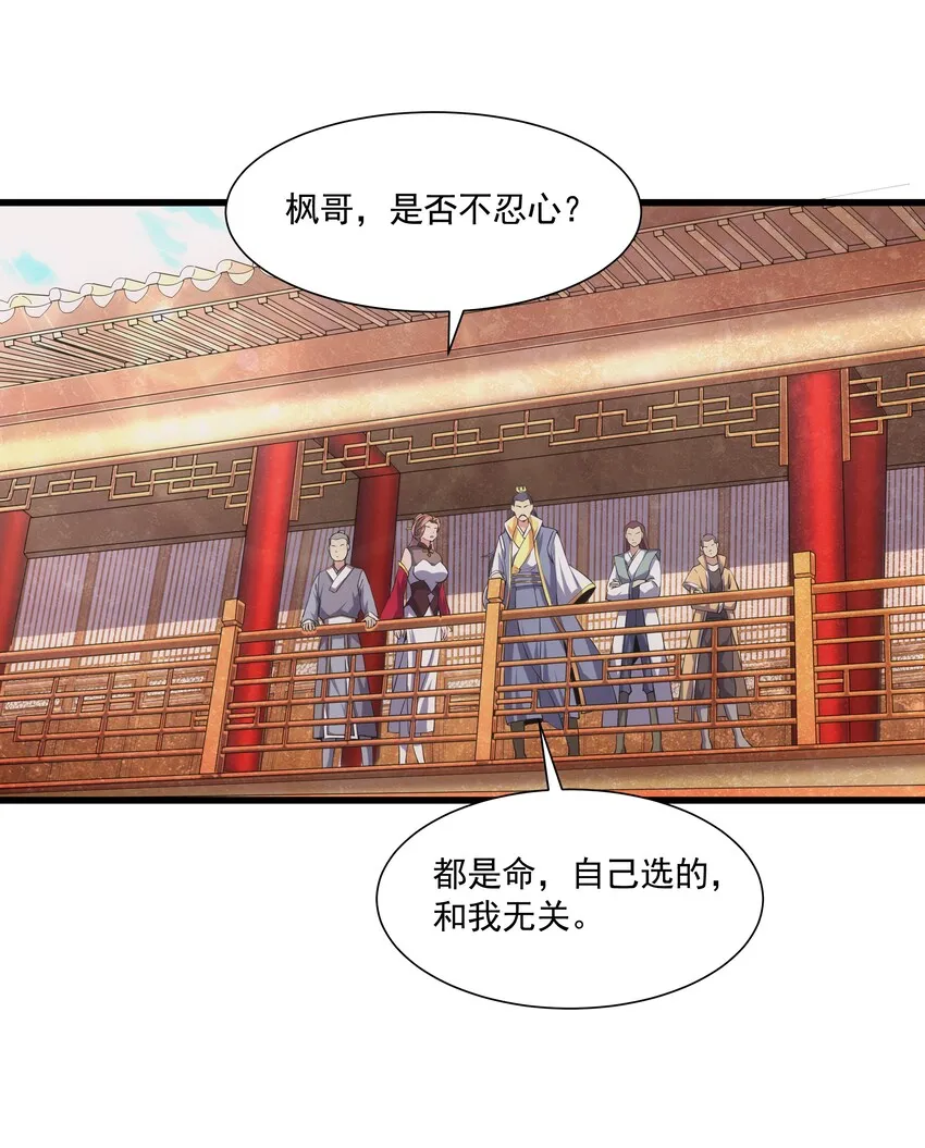 014 七个一起上！ 第10页