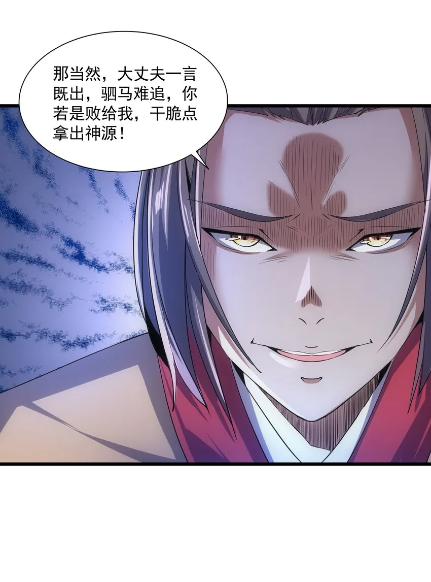 014 七个一起上！ 第16页