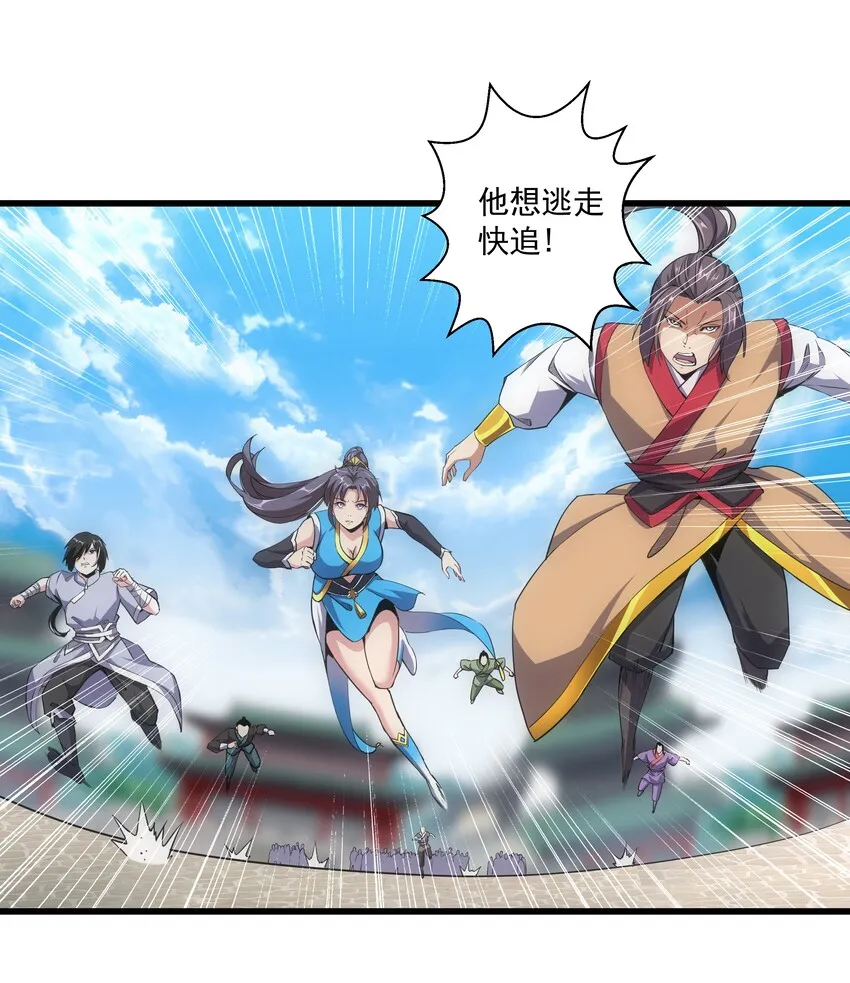 014 七个一起上！ 第18页