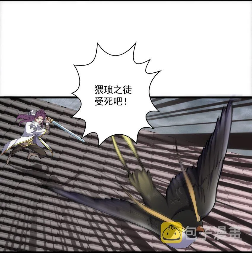 014 七个一起上！ 第32页
