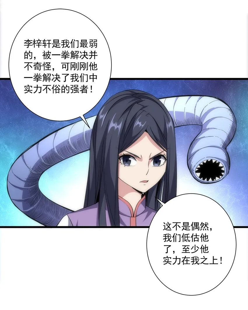 014 七个一起上！ 第37页