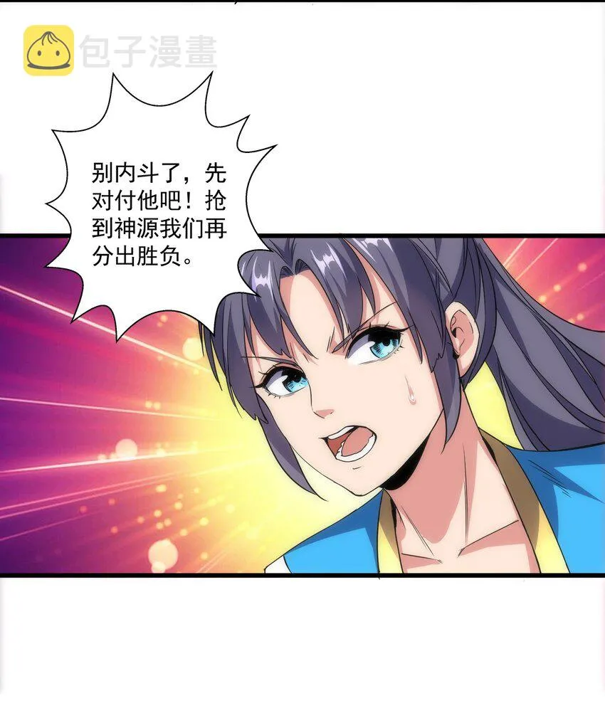 014 七个一起上！ 第40页