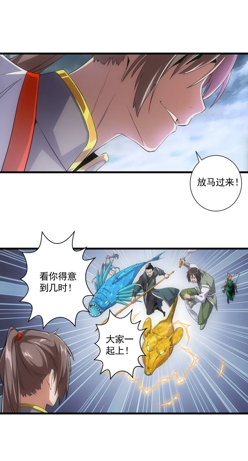 014 七个一起上！ 第41页