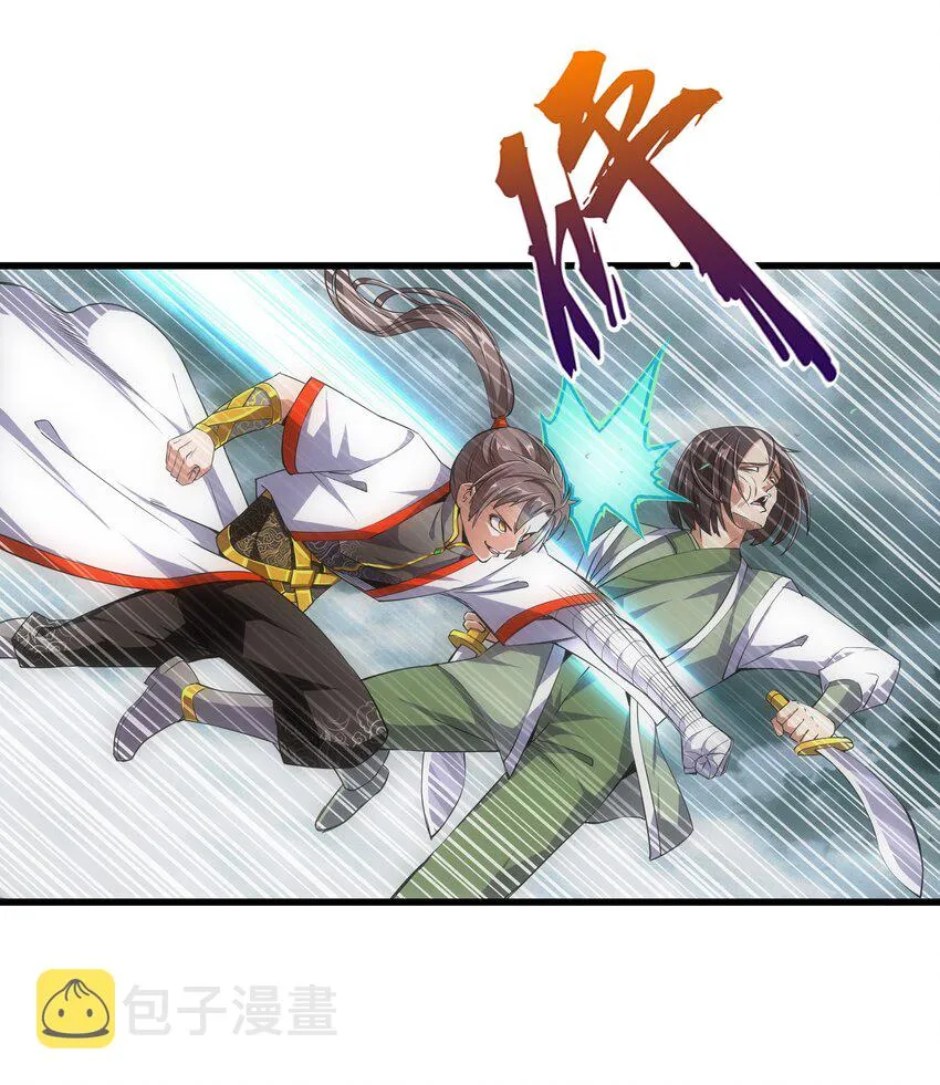 014 七个一起上！ 第43页