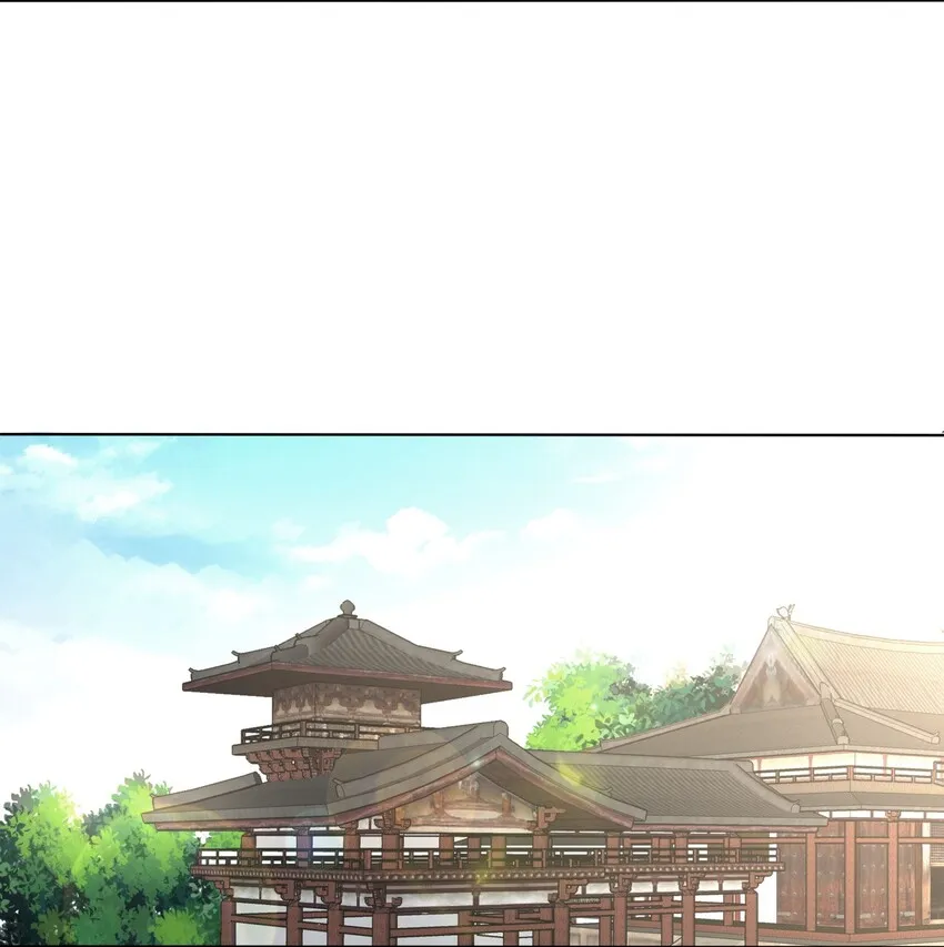 016 星府之客 第4页