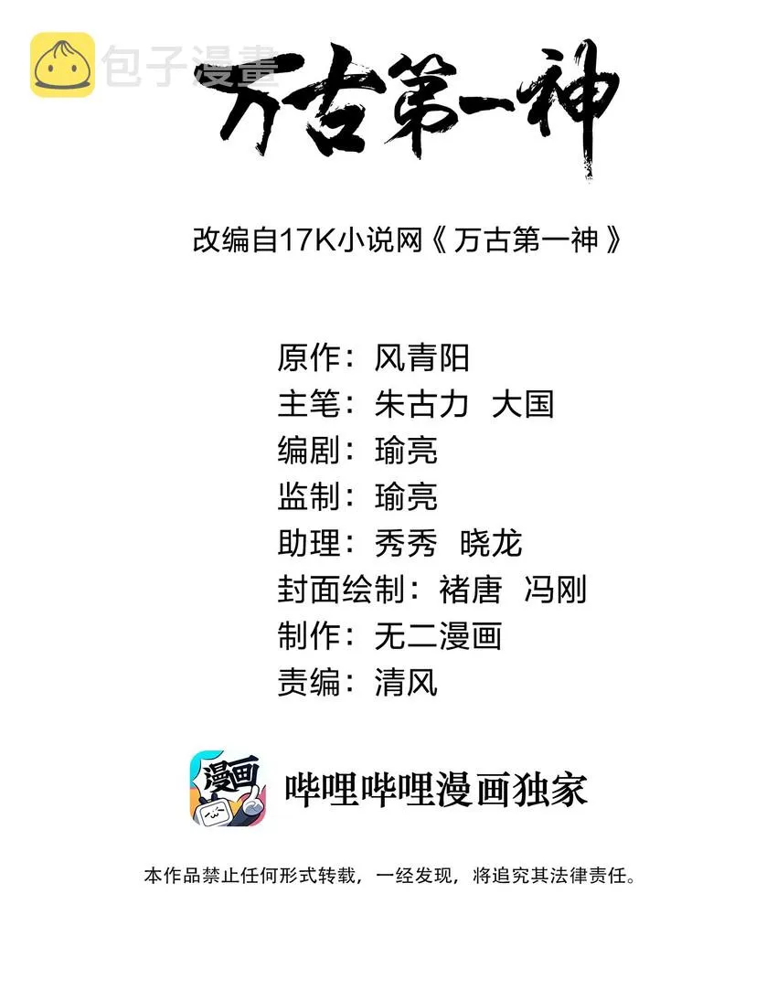 017 贵人相助 第2页
