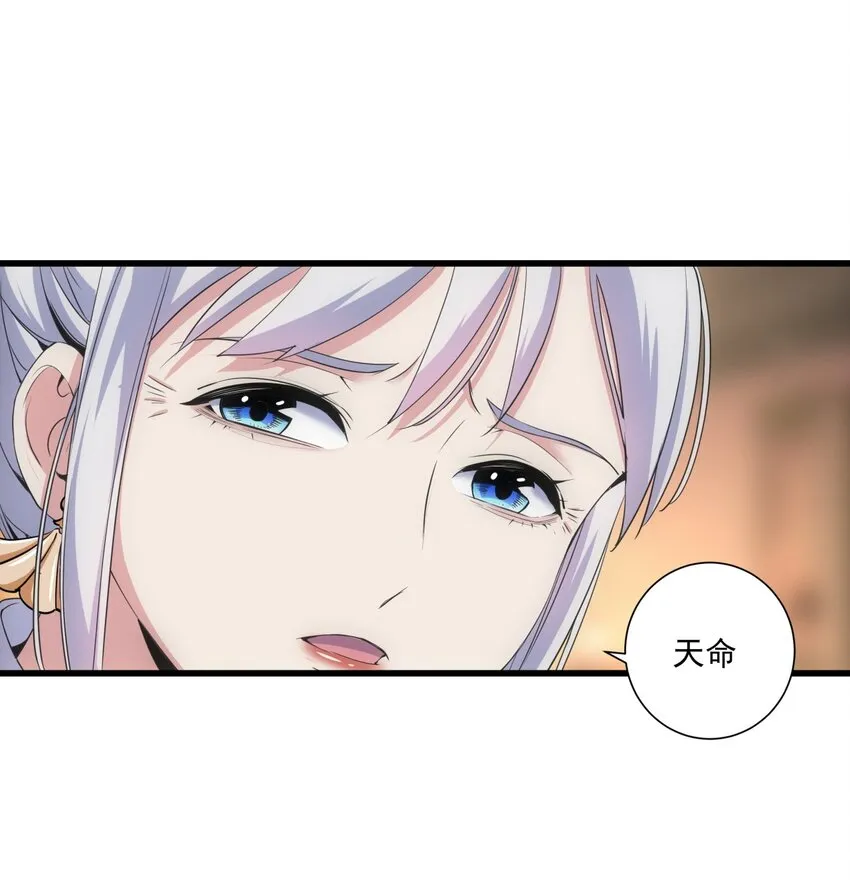 017 贵人相助 第6页