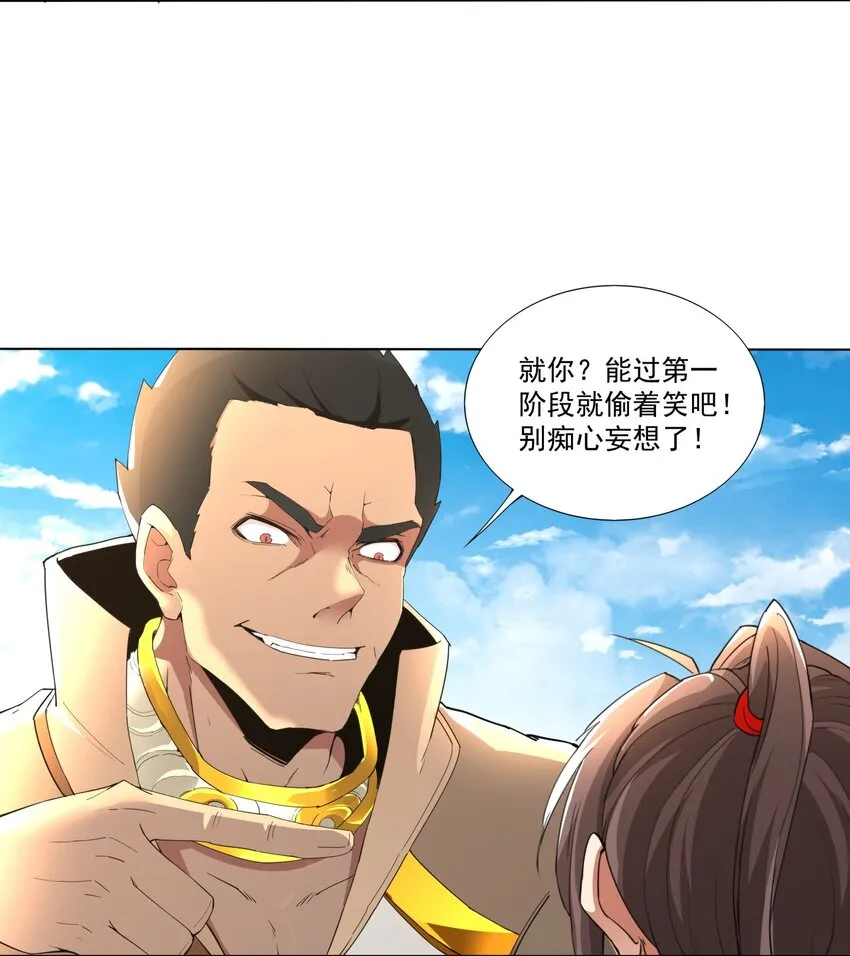 019 璀璨光芒！ 第4页