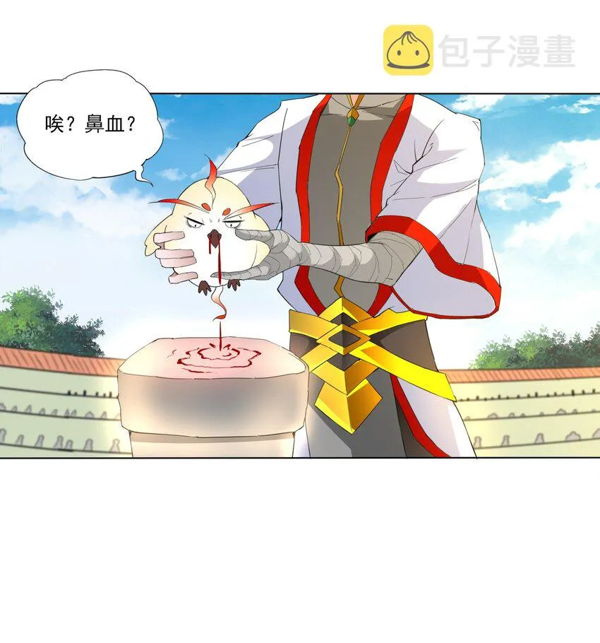 019 璀璨光芒！ 第15页