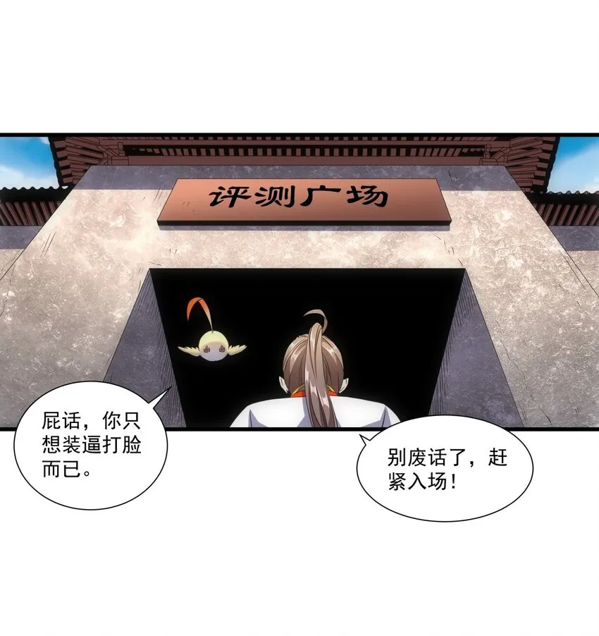 018 慕婉上师 第26页