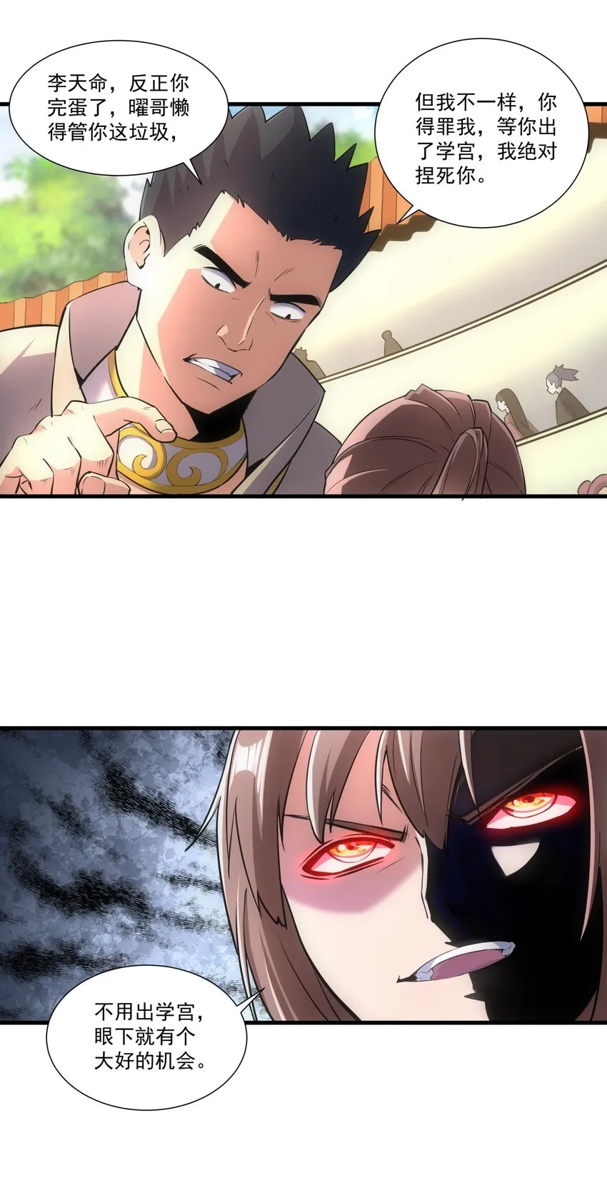 018 慕婉上师 第40页
