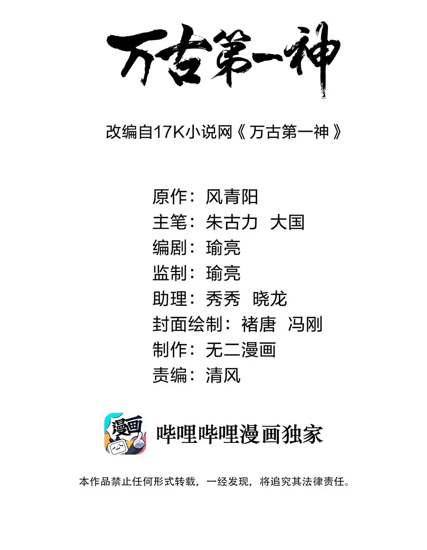 020 天命回归 第2页