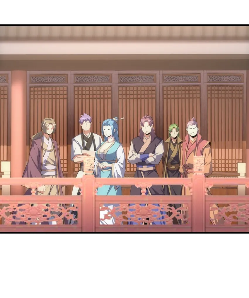 020 天命回归 第23页