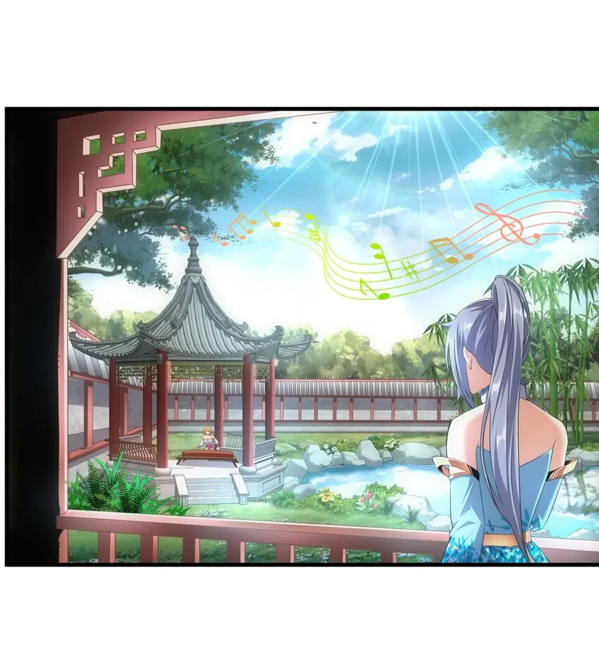 020 天命回归 第36页