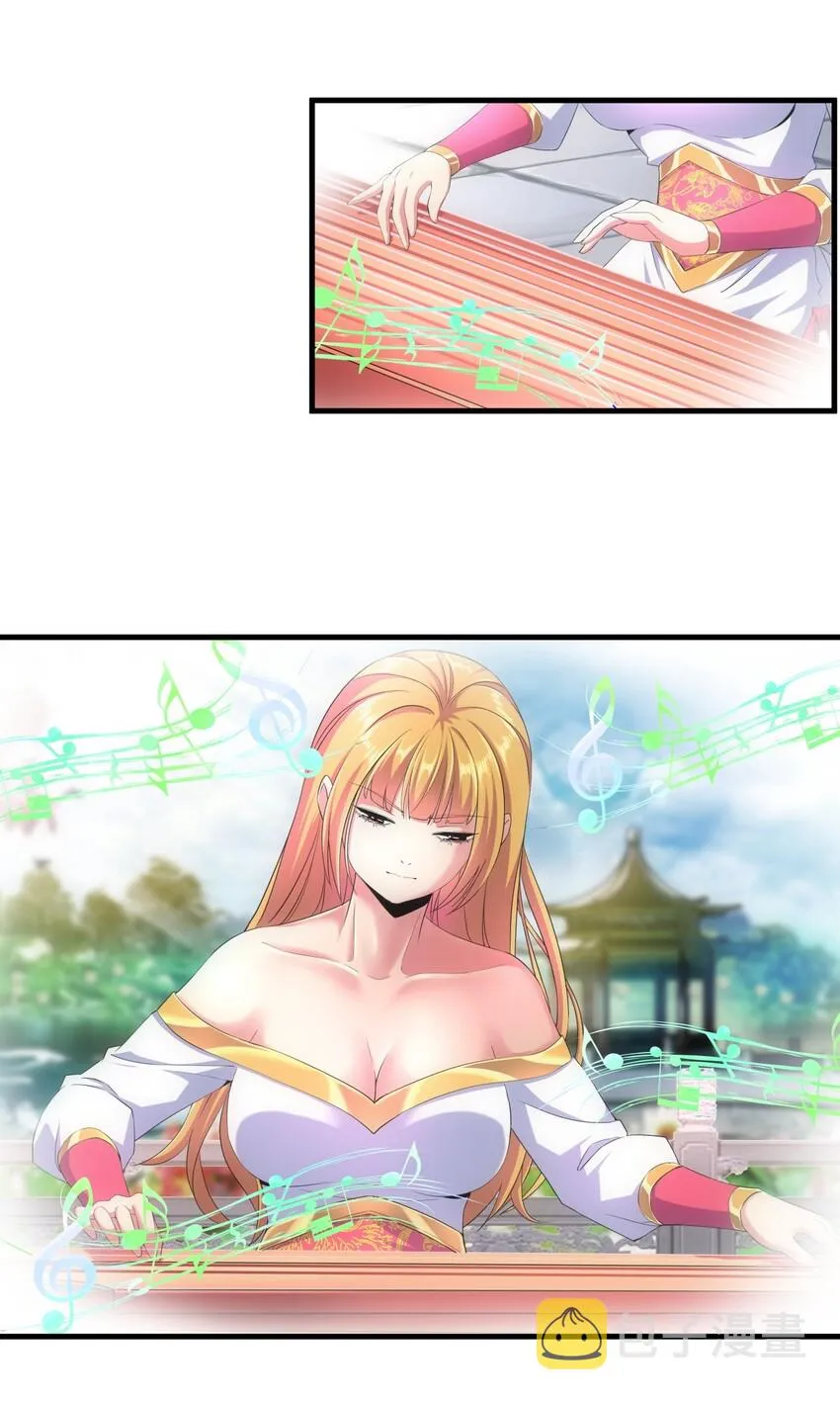 020 天命回归 第37页