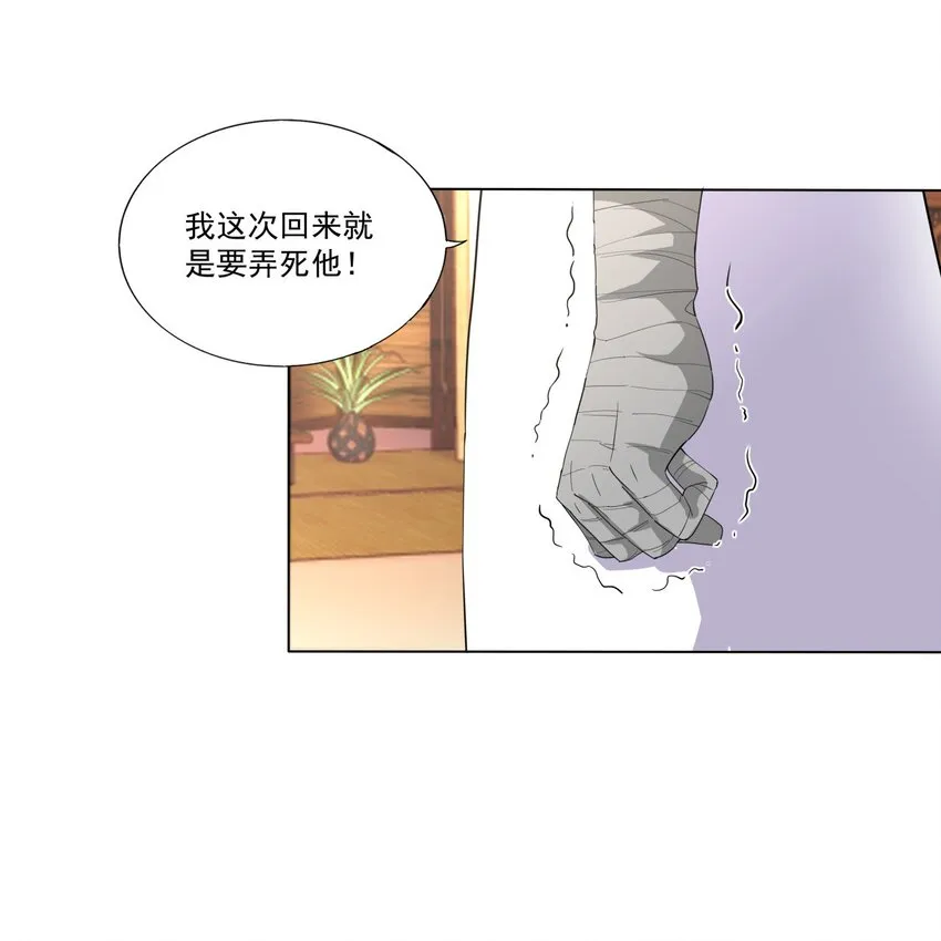 021 上师的考验 第22页