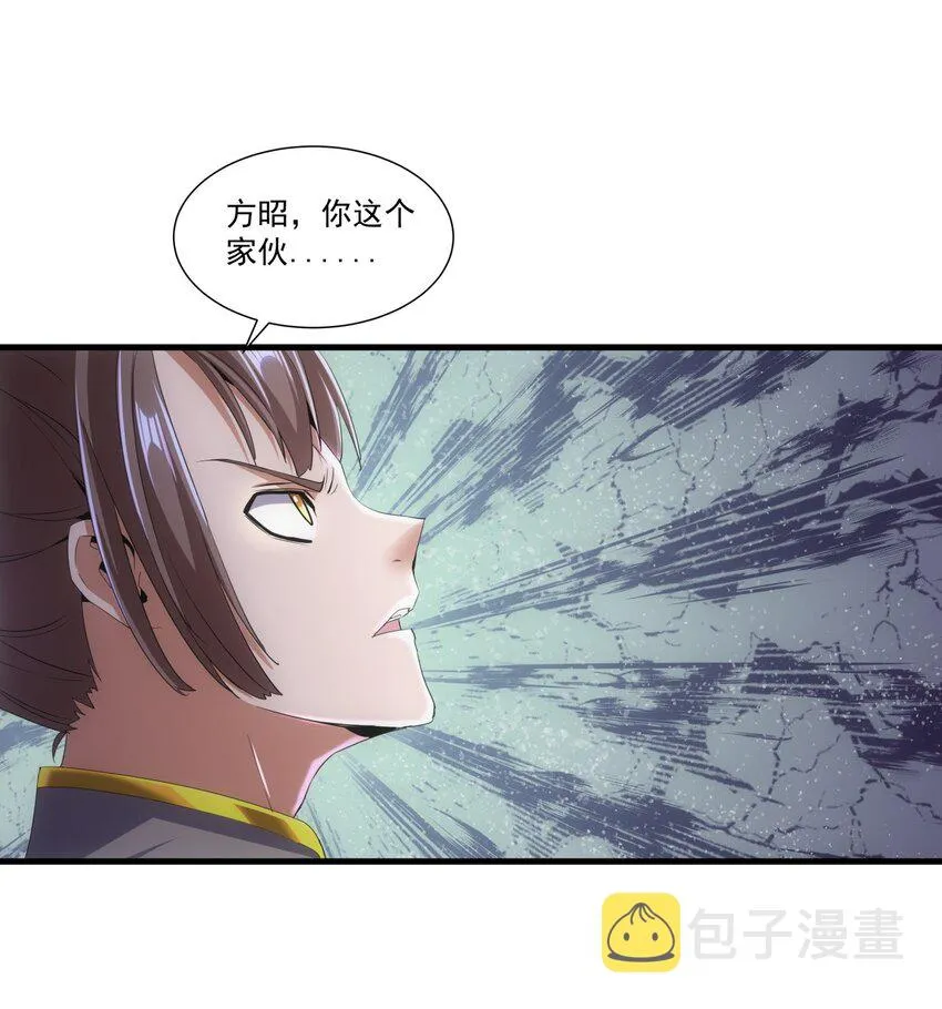 022 刺杀！ 第3页