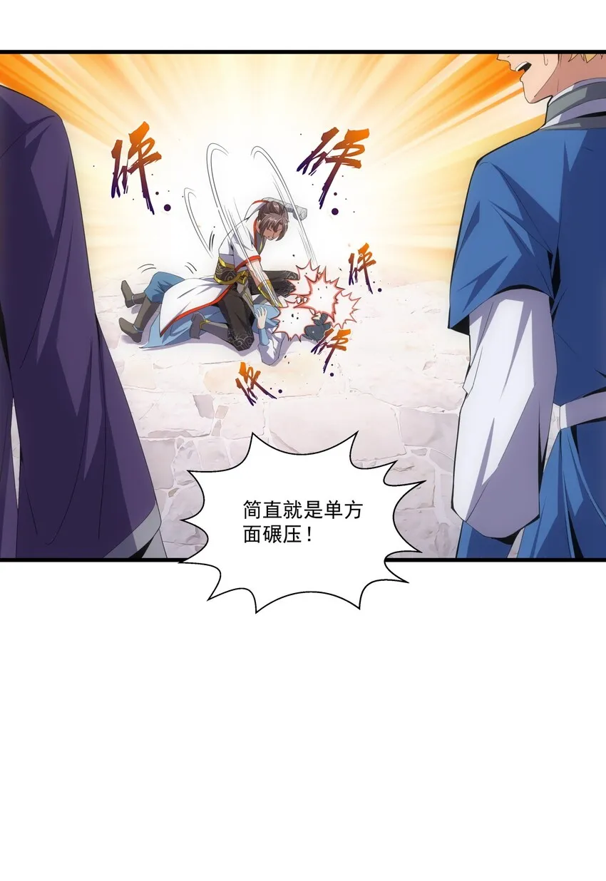022 刺杀！ 第6页