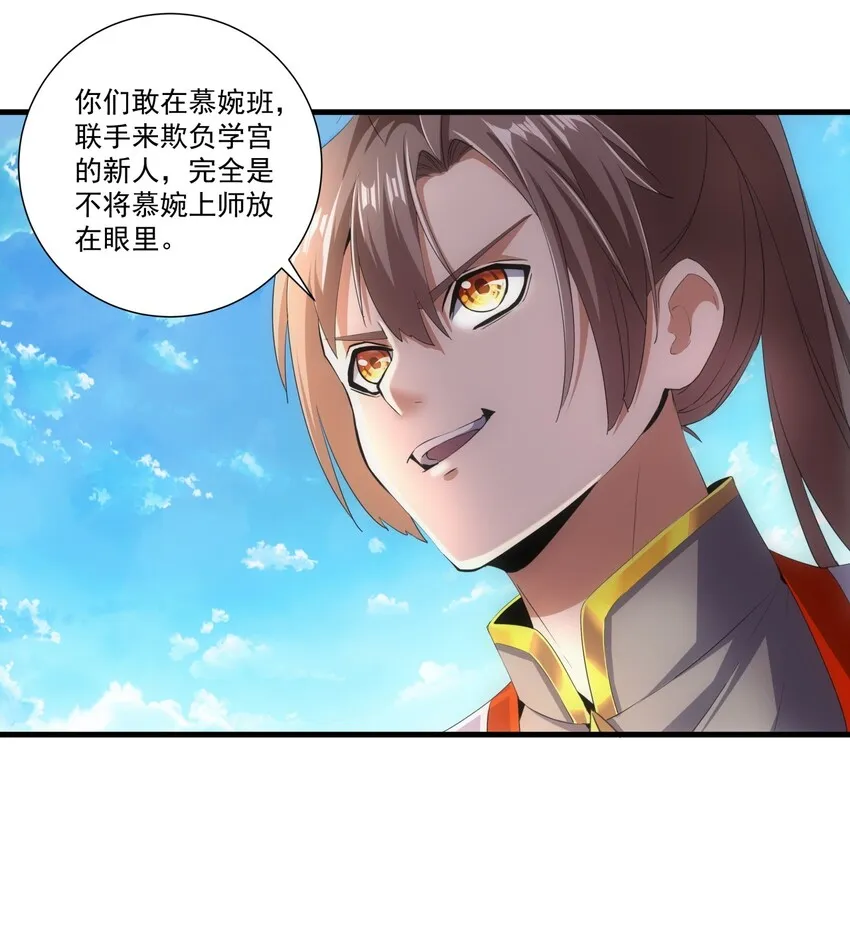 022 刺杀！ 第13页
