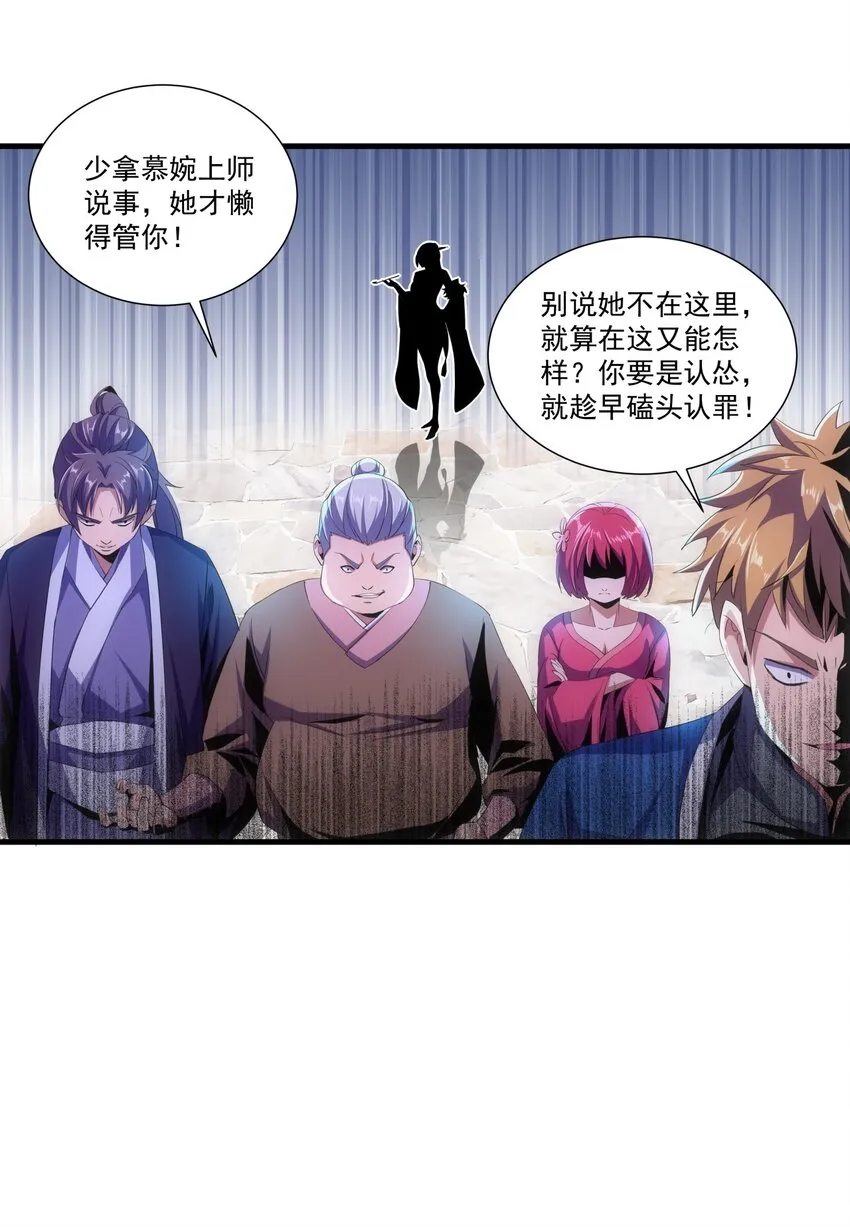 022 刺杀！ 第14页