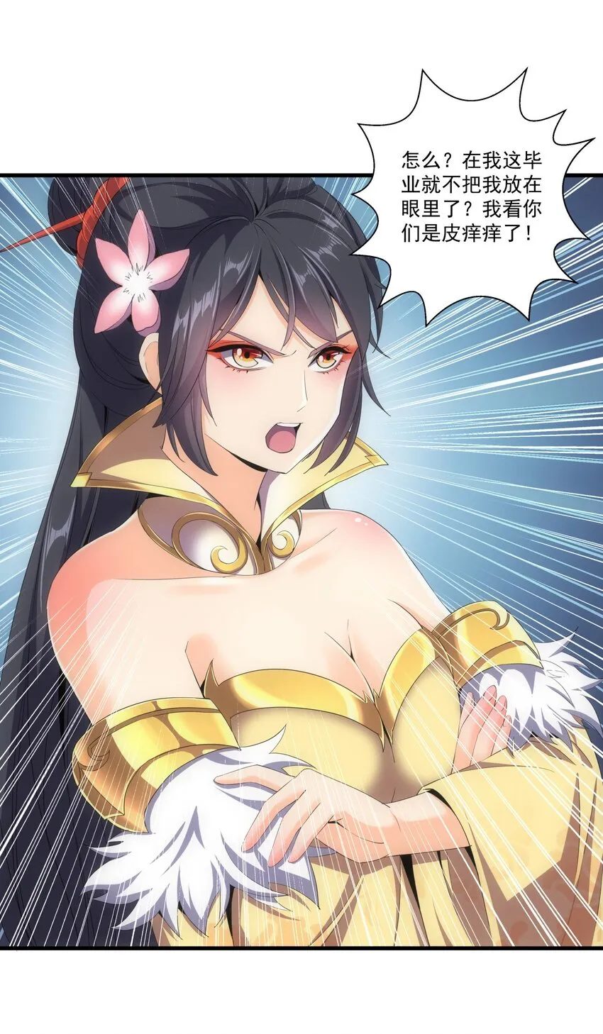 022 刺杀！ 第15页