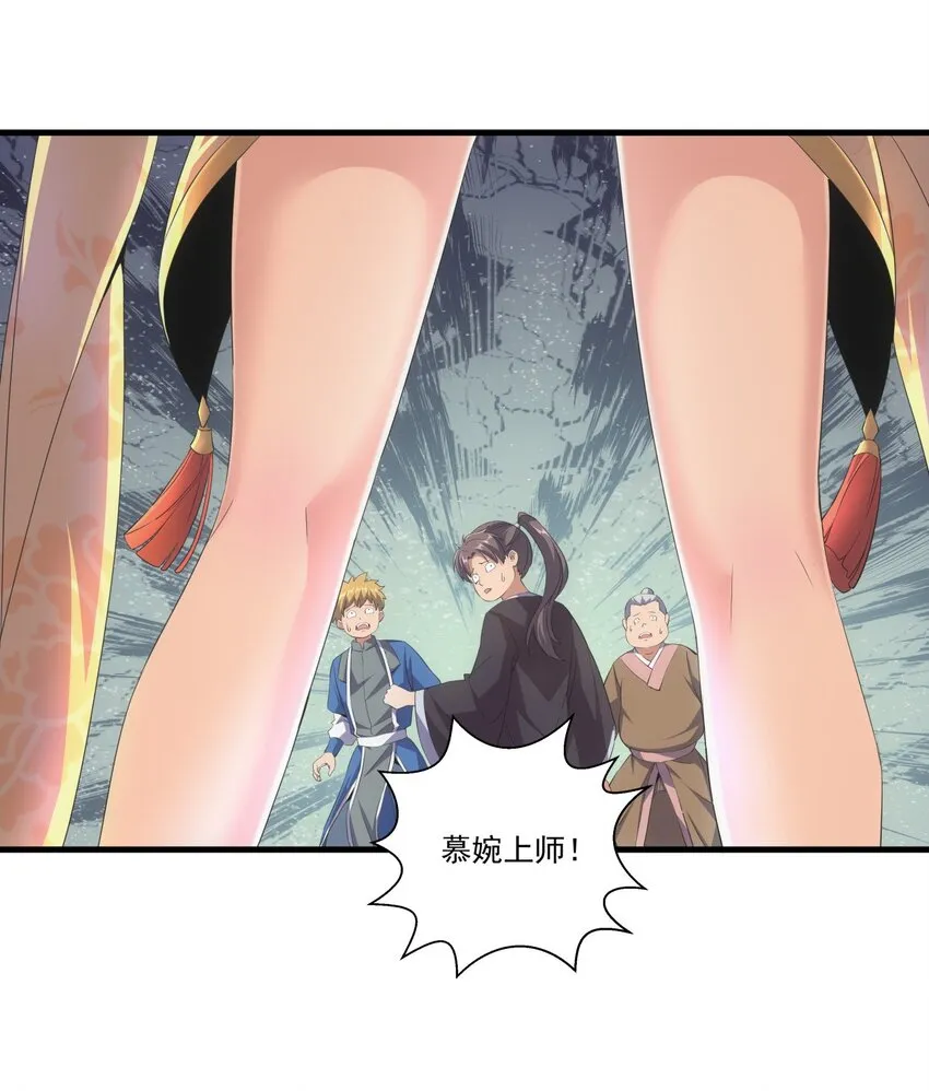 022 刺杀！ 第16页