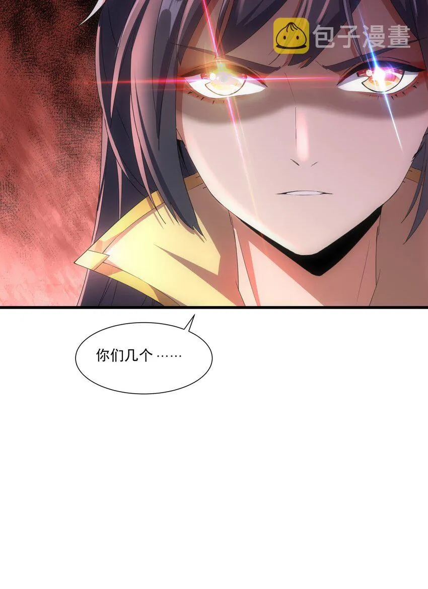 022 刺杀！ 第18页