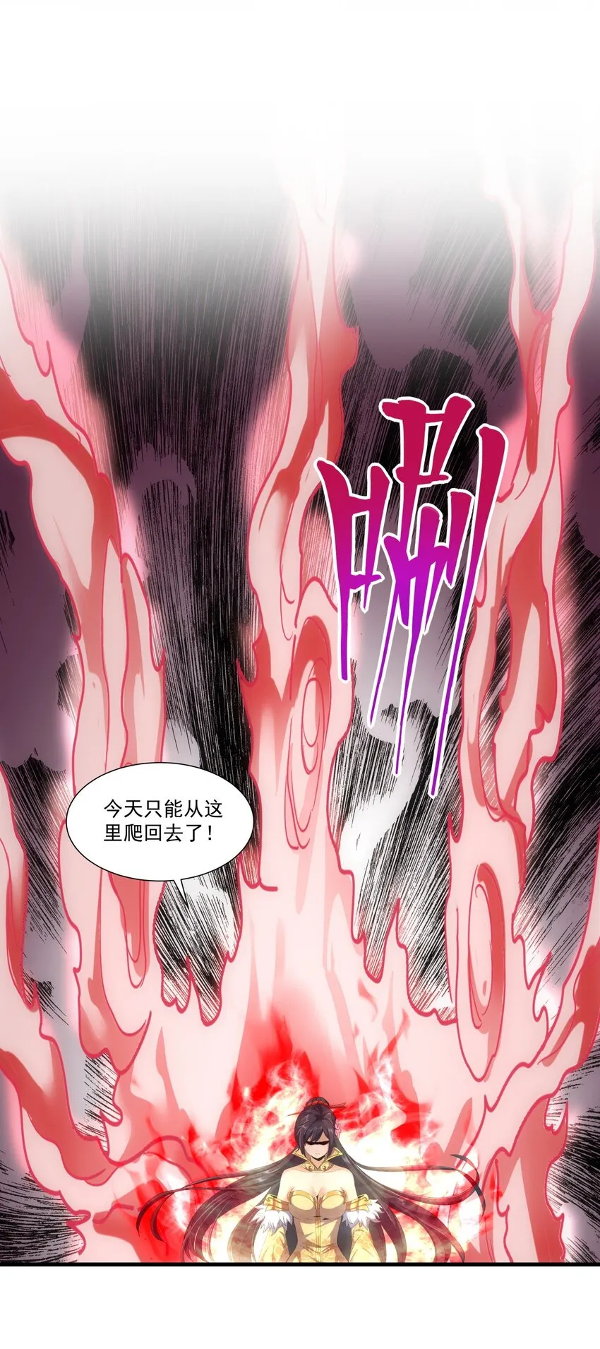 022 刺杀！ 第19页
