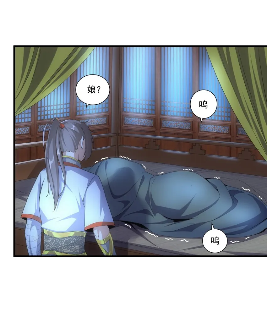 022 刺杀！ 第30页