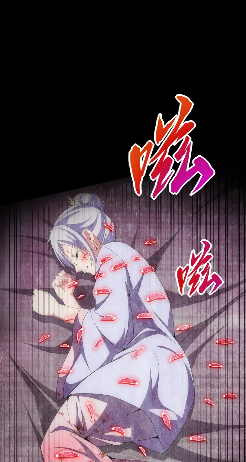 022 刺杀！ 第32页