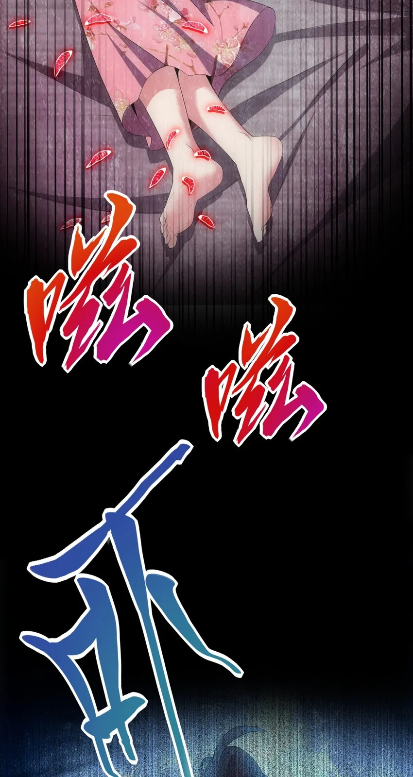 022 刺杀！ 第33页