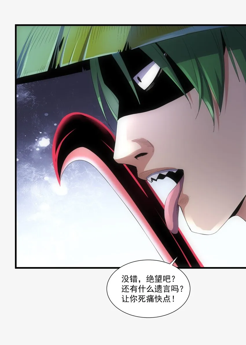 022 刺杀！ 第41页