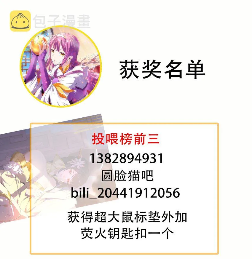 022 刺杀！ 第43页