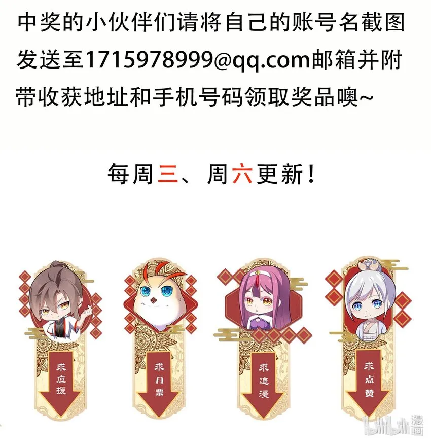022 刺杀！ 第45页