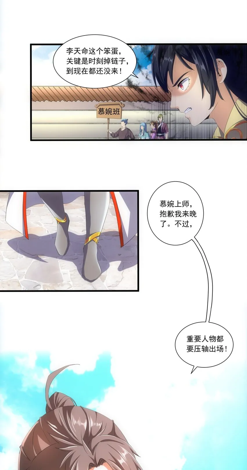 024 排位之战！ 第4页