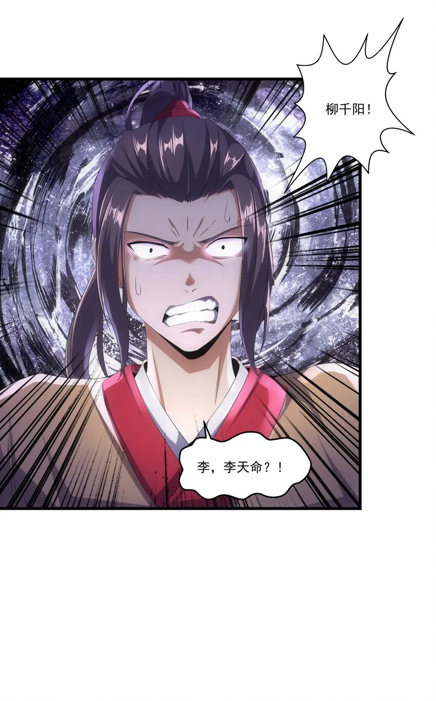 024 排位之战！ 第9页