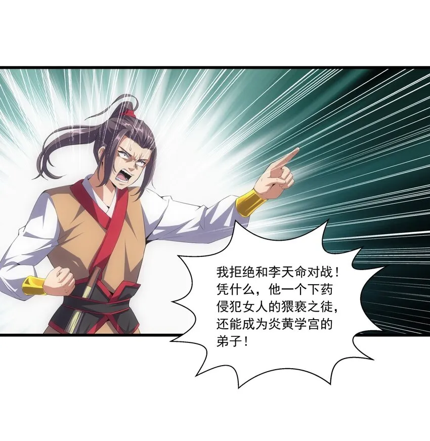 024 排位之战！ 第10页