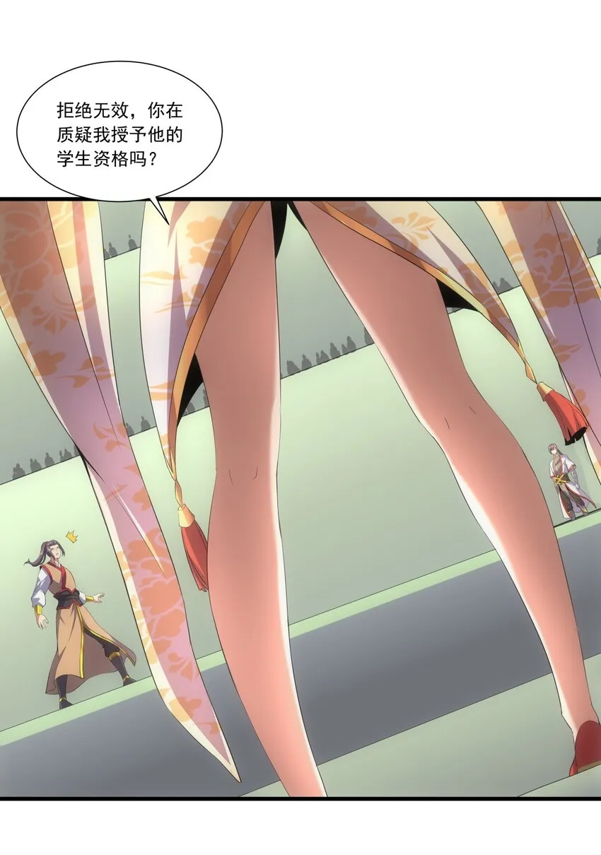 024 排位之战！ 第12页
