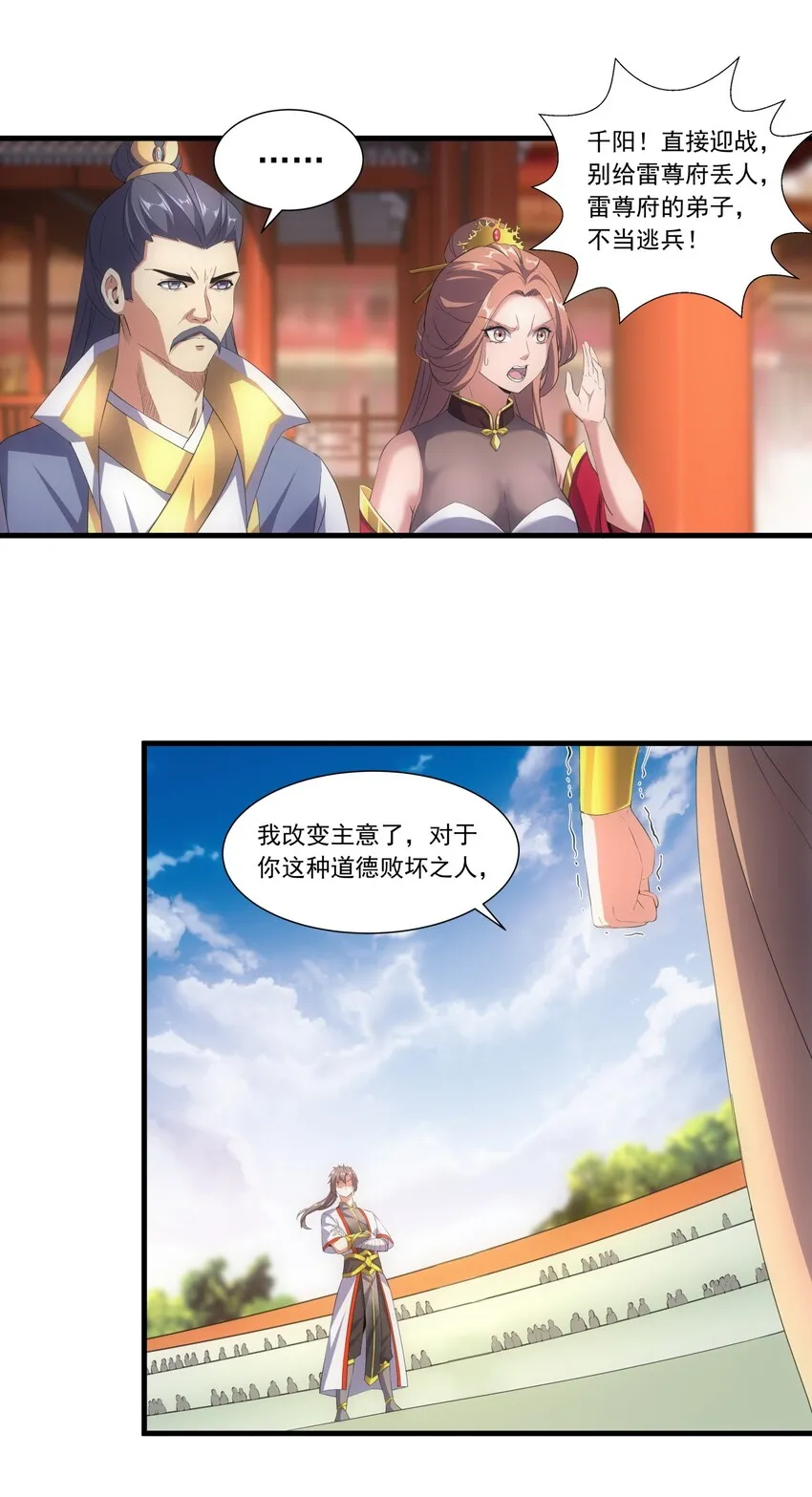 024 排位之战！ 第14页
