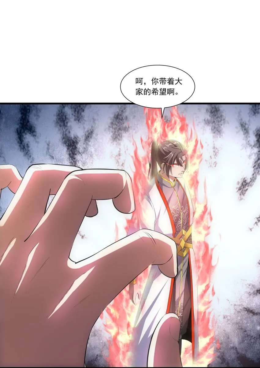 024 排位之战！ 第17页