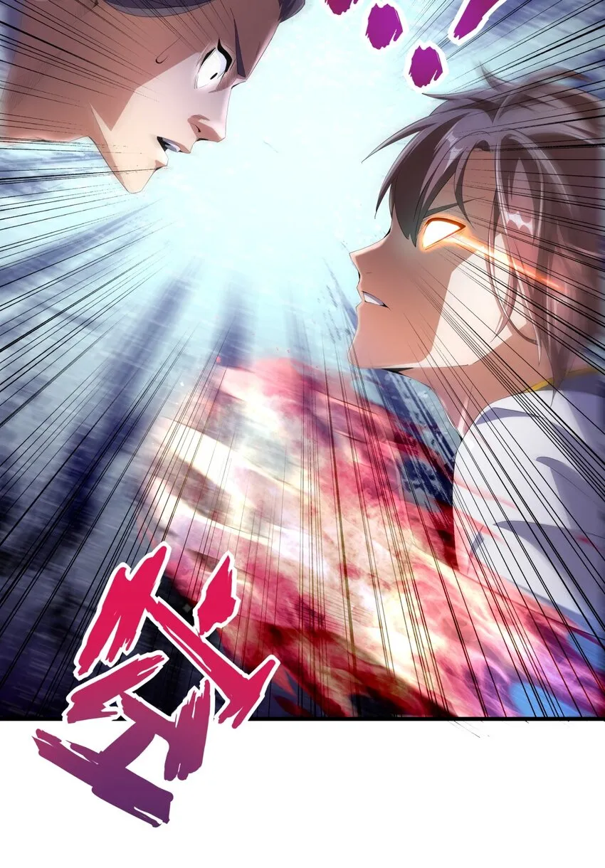 024 排位之战！ 第19页