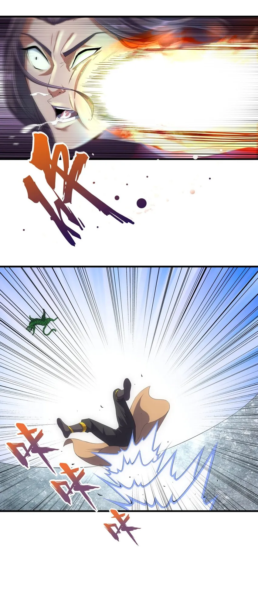 024 排位之战！ 第20页
