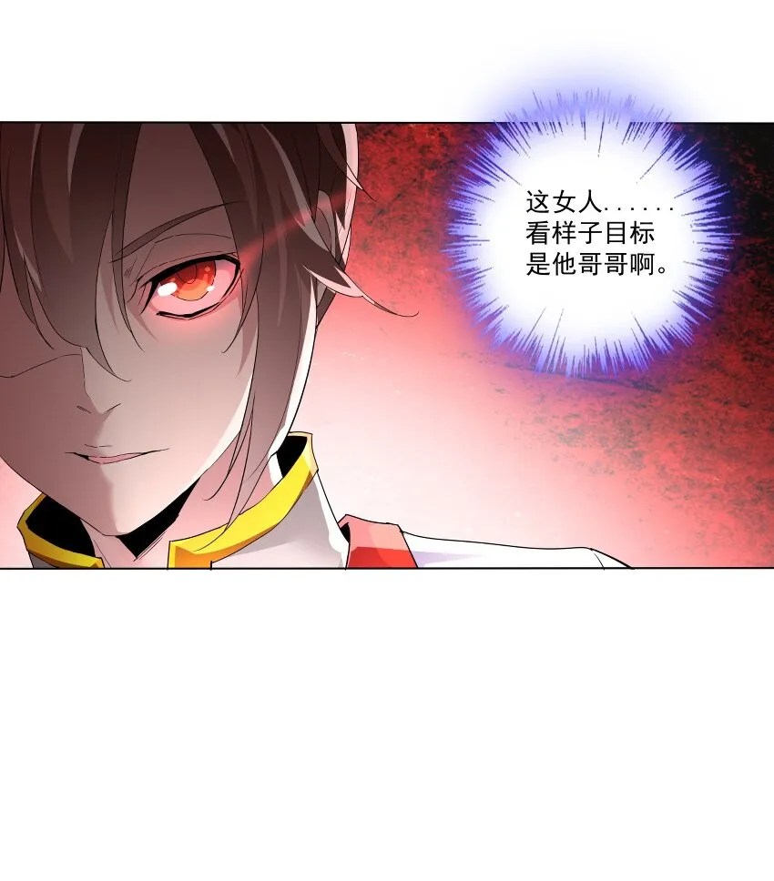 024 排位之战！ 第27页