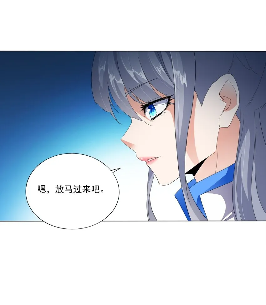 024 排位之战！ 第33页