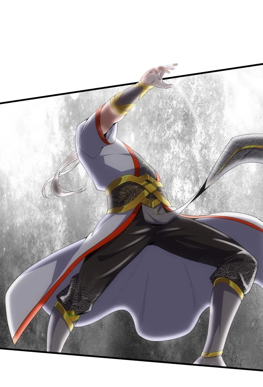 023 嗜血狂魔 第14页