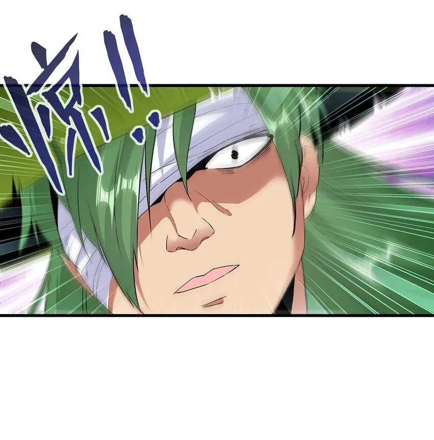 023 嗜血狂魔 第24页