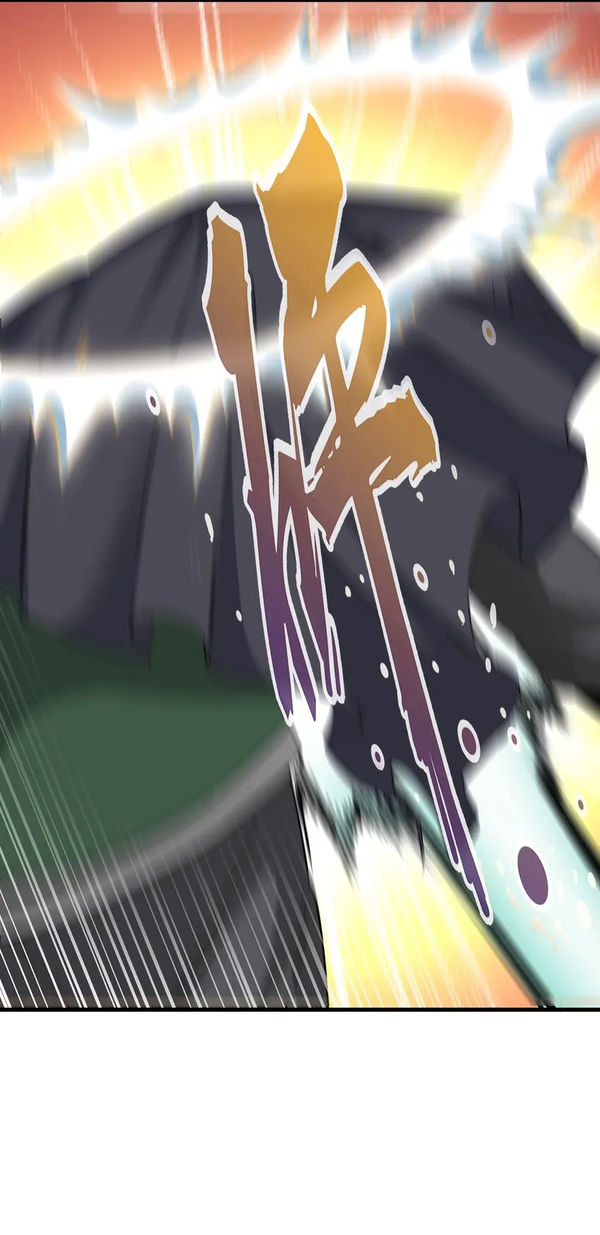 023 嗜血狂魔 第27页