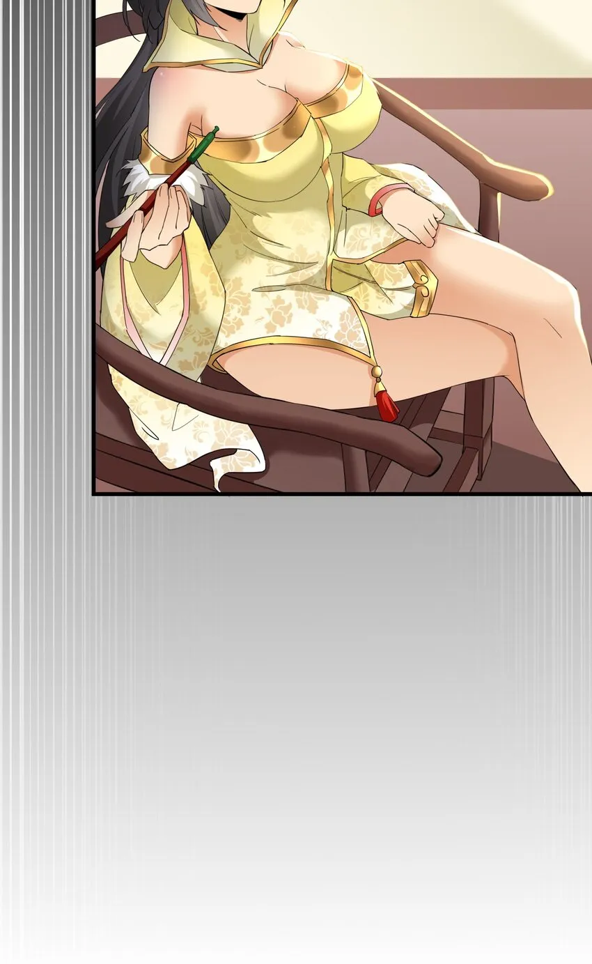 023 嗜血狂魔 第41页