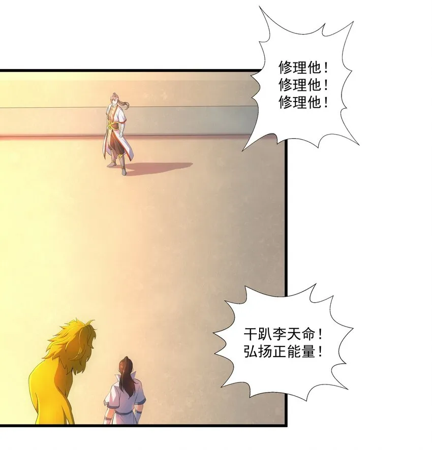 025 绝对的碾压 第4页
