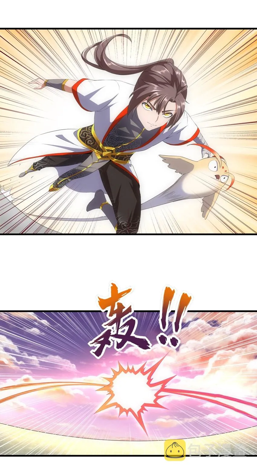025 绝对的碾压 第12页